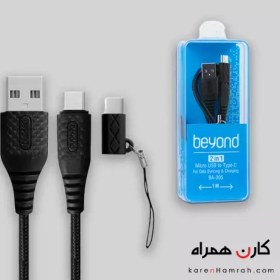 تصویر کابل شارژ USB به Micro با تبدیل به Type-C مدل BA-305 برند Beyond 