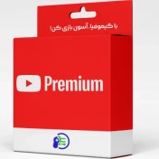تصویر YouTube Premium| اشتراک رسمی + بدون تبلیغ و دانلود آفلاین 