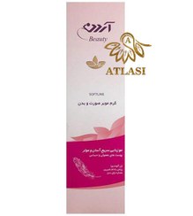 تصویر کرم موبر صورت و بدن آردن Ardene 100 ml 