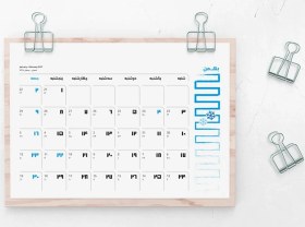 تصویر تقویم 1405 طرح دیواری 