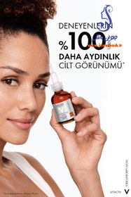 تصویر سرم ویتامین سی ویشی Vichy Vitamin C Serum 