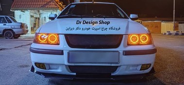 تصویر چراغ جلو خودرو گروه پژوهش صنعت مدرن طرح BMW مناسب برای سمند بسته دو عددی - آبی یخی ( آیس بلو / فلاپ مشکی 