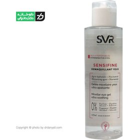 تصویر ژل پاک کننده چشم میسلار اس وی آر مدل سنسی فاین Sensifine Micellar Eye Gel