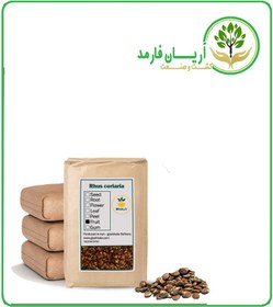 تصویر سماق خشک فله 