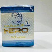 تصویر کپسول چاقی هیرو Hero