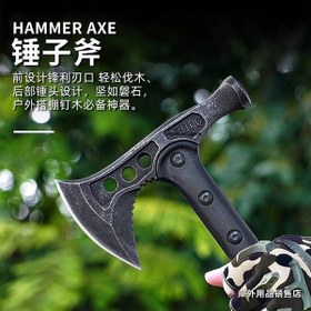 تصویر تبر سوگ SOG چکشی Tactical Axe 