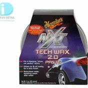 تصویر واکس کاسه ای بدنه خودرو مگوایرز مدل NXT 