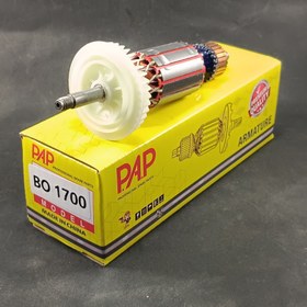 تصویر آرمیچر مینی سنگ بوش 1700 