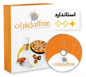 تصویر زعفران A 