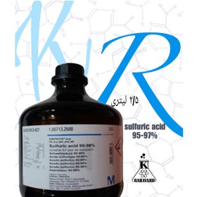 تصویر نام کالا :سولفوریک اسید ، sulfuric acid 95-98% 