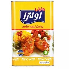 تصویر روغن نیمه جامد اولترا هایلی وزن ( 5 کیلوگرم) ارسال رایگان 