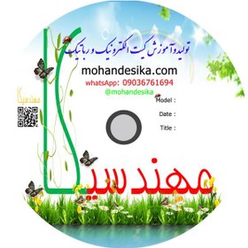 تصویر سرگرمی الکترونیکی و کاربردی کیت گل سخنگو با آردوینو نانو مدل AD0077 مهندسیکا 