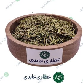 تصویر رزماری فله ای 
