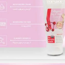 تصویر کرم مرطوب کننده حاوی کلاژن 75میل تاپ شاپ Top Shop Moisturising Cream Collagen 75ml