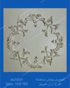 تصویر دور لوستر 