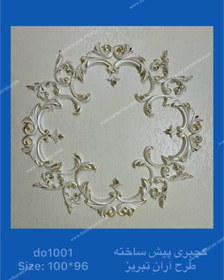 تصویر دور لوستر 