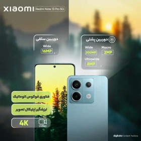 تصویر گوشی موبایل شیائومی مدل Redmi Note 13 Pro 5G 512GB Ram12 دو سیم کارت ظرفیت 512 گیگابایت و رم 12 گیگابایت 