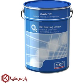 تصویر گریس اس کا اف SKF LGWM 1/5 وزن 5 کیلوگرم 