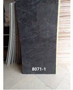 تصویر ماربل شیت Marble sheet