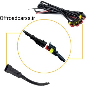 تصویر چراغ دیلایت ۴ عددی زرد رنگ مناسب خودرو 