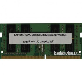 تصویر رم لپ تاپ میکس برند 8GB مدل DDR4 میکس باس بدون پک 