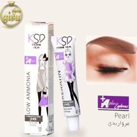 تصویر رنگ ابرو مرواریدی کی اس دی (KSD) حجم 15 میل KSD pearl eyebrow color 15ml