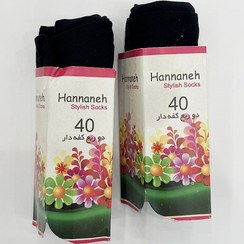 تصویر جوراب زنانه دو ربع کفه دار مشکی 