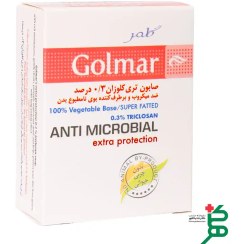 تصویر صابون تری کلوزان 0.3 درصد گلمر Soap Anti Microbial With 0.3% Triclosan Golmar