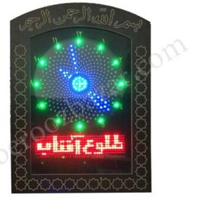 تصویر ساعت اذانگوی مسجدی حرم مدل Ms45 