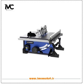 تصویر اره میزی بدون پایه هیوندای مدل HP1525 Table saw without base Hyundai model HP1525