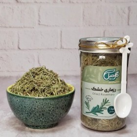 تصویر رزماری خشک گل‌جیل 