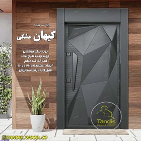 تصویر درب ضد سرقت کیهان روکش گردو تیره راست بازشو 