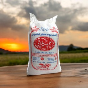 تصویر کشت دوم مخصوص حاج علی ده کیلویی 