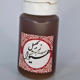 تصویر روغن زنجبیل هیوا ( 10گرم) 