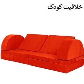 تصویر مبل کودک خلاق-بازی های خلاقانه برای کودکان-مدل رنگین کمان-Creative Couch 