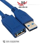 تصویر کابل افزایش USB0.3 P-NET 1.5M 