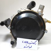 تصویر رگلاتور CNG لواتو 