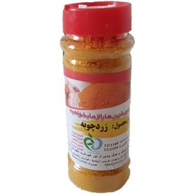 تصویر زردچوبه 70گرم 