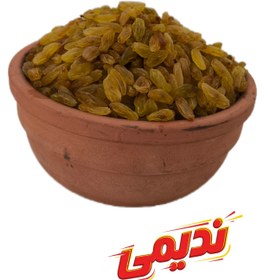 تصویر کشمش زرد قلمی - 1000 