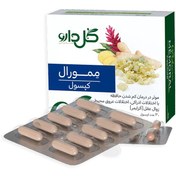 تصویر ممورال کپسول 30 عددی گل دارو Goldaru Memoral 30 Capsules