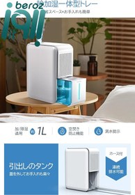 تصویر رطوبت گیر شیائومی چند کاره xiaomi Smart moisture absorbent2 (ارسال 1 ساعت) xiaomi Smart h2