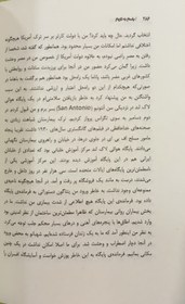 تصویر کتاب پاسخ به تاریخ محمدرضا پهلوی 