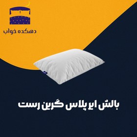 تصویر بالش ايرپلاس 