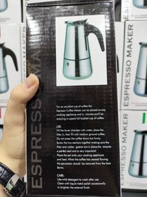 تصویر اسپرسو ساز 6 کاپ Espresso maker 6 cup