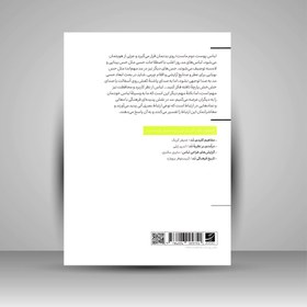 تصویر روان شناسی مد 