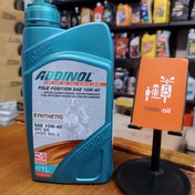 تصویر روغن موتور ادینول 10W40 ظرفیت ۱ لیتر 