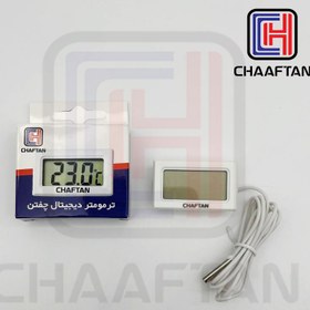 تصویر ترمومتر دیجیتال مدل CHM-10 چفتن Digital Thermometer CHM-10 chaftan