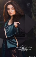 تصویر اجاره لباس فارغ‌التحصیلی تک و تعداد 