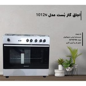 تصویر اجاق گاز بست مدل BGC5-1012N BGC5-1012N Oven