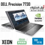 تصویر لپ تاپ استوک DELL Precision 7730 Xeon Quadro Nvidia P3200 دل | DELL